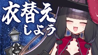 【作業】おベネは寒いの大好き！たろうは衣替えしたら？【夫婦Vtuber】