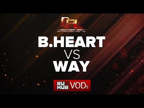 BHeart vs WAY, DPL Season 2 - Div. B, game 1 [Mila]
