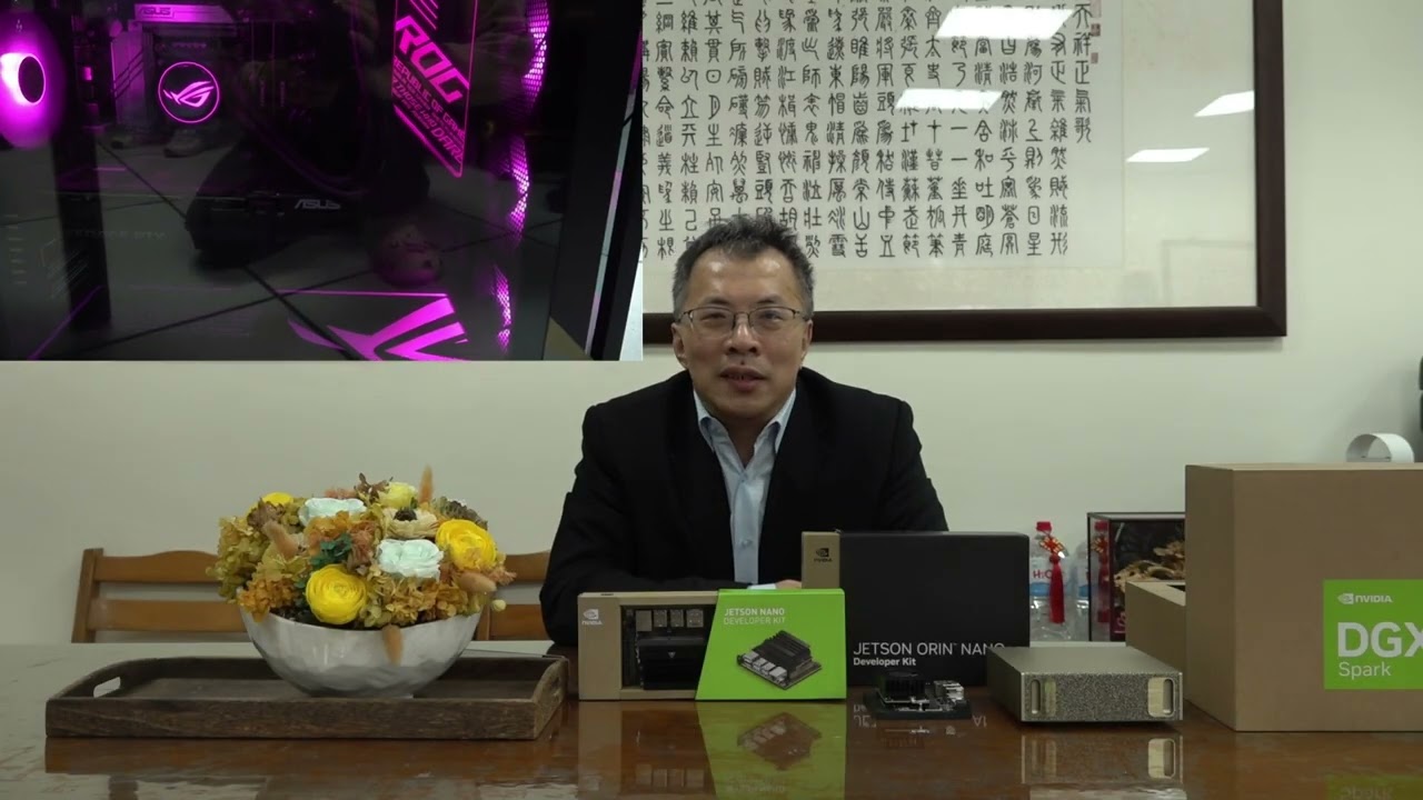 課程實務應用案例與校園資源