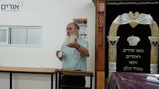 L'essence du Service du Grand Prêtre à Yom Kippour et sa pertinence à notre époque – Rav Oury Cherki