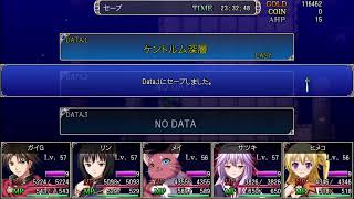 そそぉーだ！そぉーうなんだーアスDバインハーツクリアしないといけないんだぁぁー・お腹はってきたな