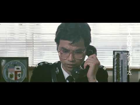 Some differences between copies of the export cut of Police Story