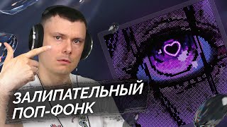 Медиа рецензия