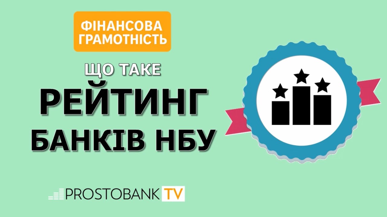 Корисне відео