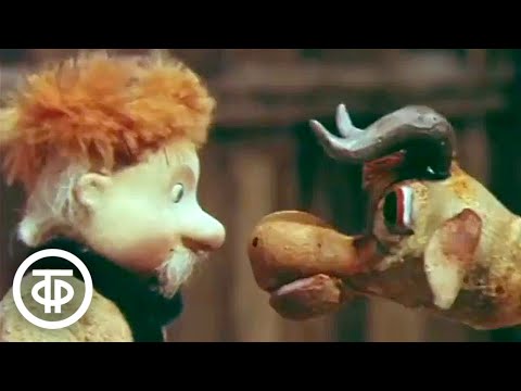 Как старик корову продавал. Мультфильм (1980)