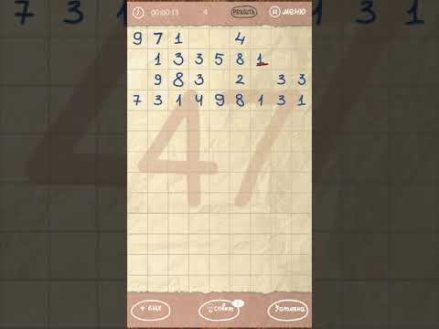 ИГРА ЦИФЕРКИ 4 УРОВЕНЬ И ЦИФРОВОЙ ПОБЕГ КАК ПРОЙТИ 4 УРОВНИ