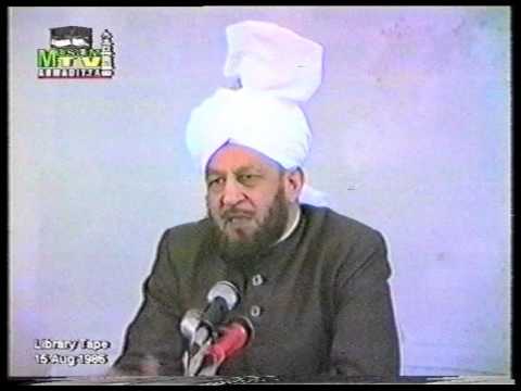 Urdu Khutba Juma on August 15, 1986 by Hazrat Mirza Tahir Ahmad