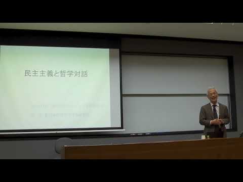 【豊橋技術科学大学】第8回リベラルアーツ連続講演会