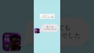 キーン弱いって言われてるよ！