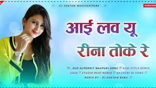 New Nagpuri Dj Song 2024 !! New Nagpuri Song 2024 !! New Nagpuri Song 2024 Dj !! Nagpuri Dj Song