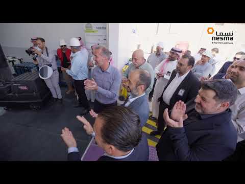 Nesma & Partners and Serimax Launch Saudi Arabia’s First Pipeline Automated Welding Training Program