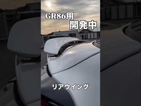 GR86/BRZ Active Aero Rear Wing #gr86 #brz