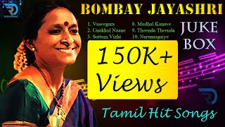 Bombay Jayashri  Jukebox  Melody Songs  Tamil Hits