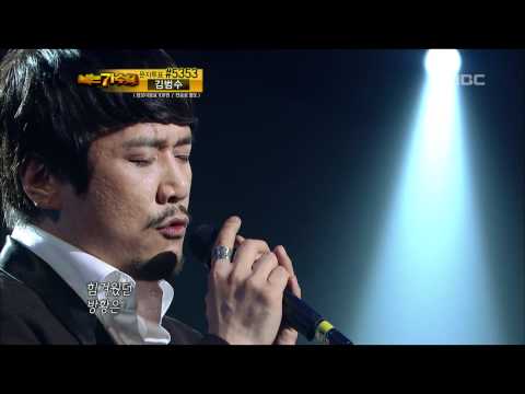 2R(1), #21, JK Kim Dong-wook - The flight, JK 김동욱 - 비상, I Am A Singer 20110529