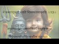 Shiv Mahima Stotram Fast With Lyrics Only In 10 Minutes Poojya Rameshbhai Oza Shivmahimna Fast