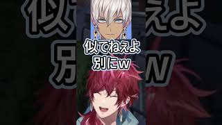 イブラヒムの「ぐっちー」呼びにテンションが上がるぐちつぼｗ【ローレン・イロアス/にじさんじ】#にじさんじ #ローレンイロアス  #にじさんじ切り抜き