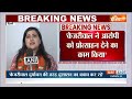 Swati Maliwal Assault Case: स्वाति मालीवाल केस में Bansuri Swaraj ने केजरीवाल पर साधा निशाना - Video