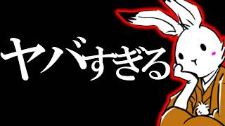 【＃日本保守党 】本当にいろいろ起きてるのマジでヤバすぎるな【 #ニュースあさ8時 #虎ノ門ニュース #文化人放送局 #百田尚樹 #北村晴男 #保守 】