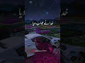 Ma Ne Khuda Sa Kaha Whatsapps Status Urdu Shayari Islamic Status ShahNawaz Writes