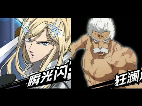 Ultimate Combo Flashy Flash & Silver Fang One Punch Man The Strongest