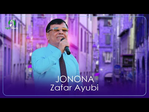 Зафар Аюби - Ҷонона New 2022 / Zafar Ayubi - Jonona  New 2022