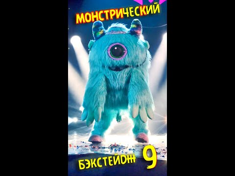 Алексей Воробьев - Backstage #shorts (Маска, сезон 3 выпуск 9) Казанова