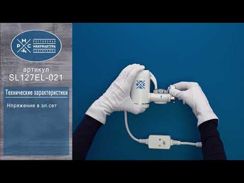 Миниатюра изображения товара Кран-водонагреватель РМС SL127EL-021