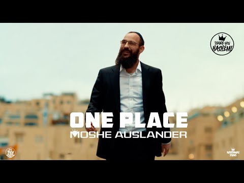 One Place | Moshe Auslander