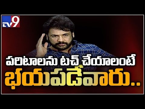 Hero Sivaji recalls Paritala Ravi murder - TV9