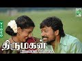Ithukku Thana Video Thirumagan Deva S J Surya Meera Jasmine
