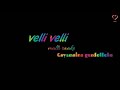 Velli Velli Malli Raake Song In Lyrics