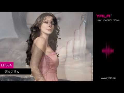 Video thumbnail for Shaghilni - شاغلني