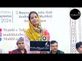 Elma Hashmi Mahfil E Tahzeeb O Adab Mushaira Kavi Sammelan 2024 Mumbai
