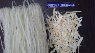 Домашняя рисовая лапша из домашней муки