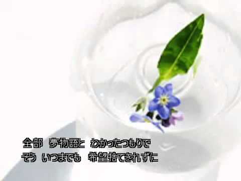 【UTAU】 Defoko - Yoake no inori