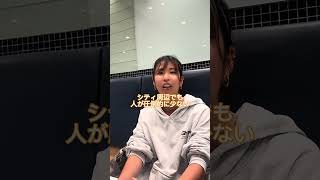 留学生が沼るオーストラリアの都市…🇦🇺 #オーストラリア留学 #海外留学 #看護留学#ワーホリ