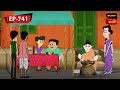 মাসির তেলেভাজা Nut Boltu Bangla Cartoon Episode 741