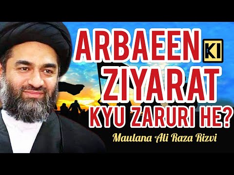 Arbaeen Ki Ziyarat Kyu Zaruri He ? - Maulana Ali Raza Rizvi