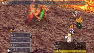 4.【FF3 リマスター】アラフォー独身が現実忘れてゲームする。
