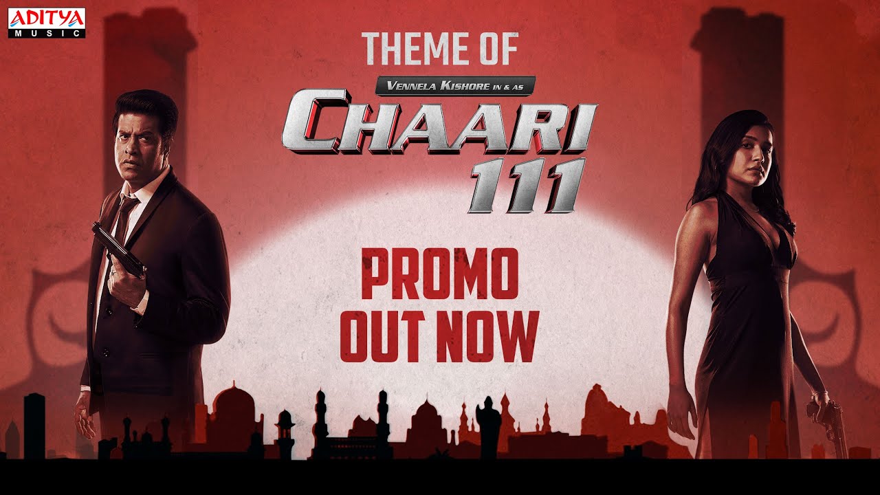 Theme Of Chaari 111 Song Promo | Vennela Kishore | Samyuktha V | Keerthi Kumar | Simon K King
