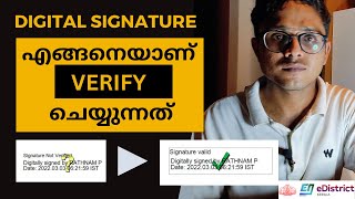 Download Certificate & Validate Signature in e-DISTRICT |Digital Signature Verification in Malayalam