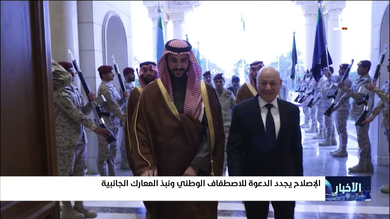 نشرة الأخبار التاسعة مساءً 16-2-2026