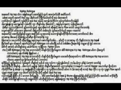 Hlwan Paing Hip Hop Rohingya