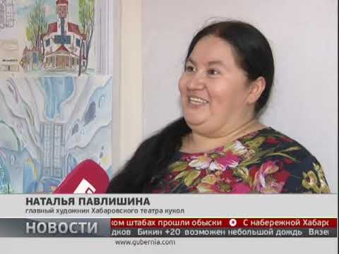 Новая сцена Театра кукол. Новости 13/09/2019 GuberniaTV