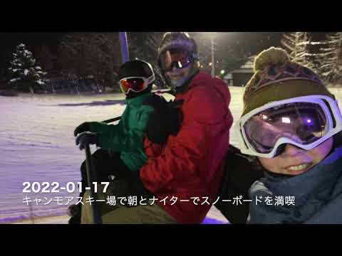 2022 01 17 東川町〜キャンモアスキー場
