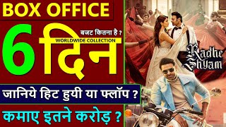 Radhe Shyam Box Office Collection Day 6 | Radhe Shyam Day 5 Collection and Budget | Prabhas