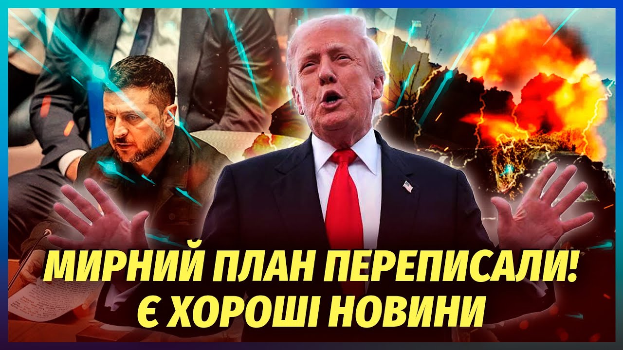 ⚡️Відставка ВСЬОГО УРЯДУ ДО КІНЦЯ РОКУ! Часткове ПОВЕРНЕННЯ ЗЕМЕЛЬ. Злили Т