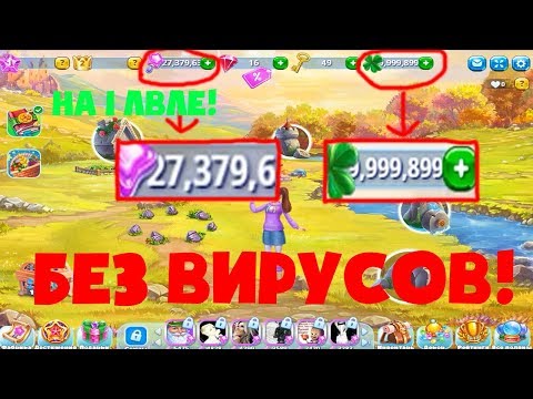 Как взломать браузерную игру Ёлочка 2019