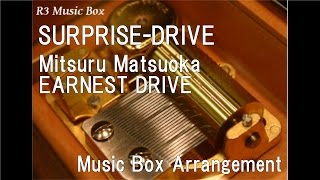 SURPRISE-DRIVE/Mitsuru Matsuoka EARNEST DRIVE [Music Box] ("Kamen Rider Drive" Theme Song)