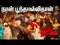 Naa Poondamallitha Video Song Full HD Thadaiyara Thakka Movie L R Eswari Thaman S Vaali